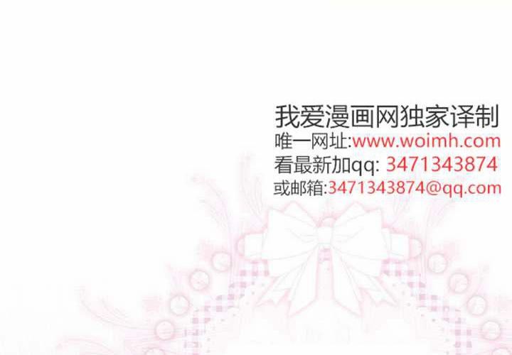 第16话 第69页