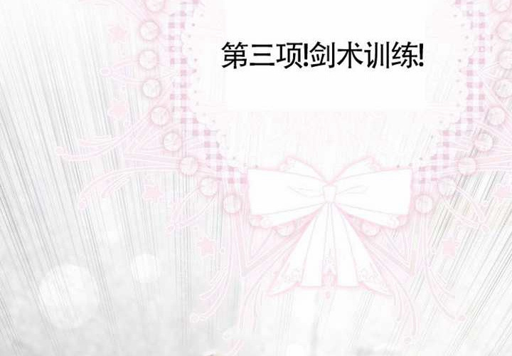 第16话 第70页