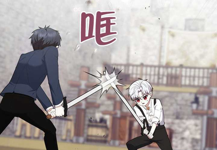 第16话 第71页