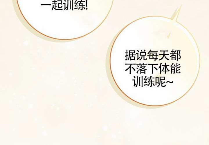 第16话 第73页