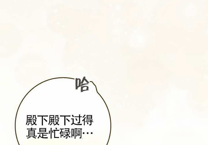 第16话 第74页