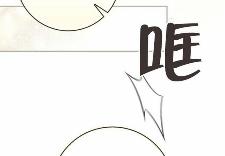 第16话 第75页