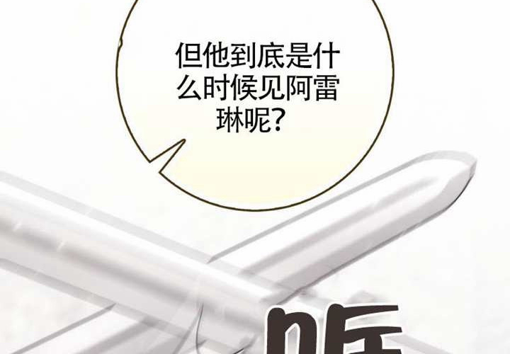 第16话 第76页