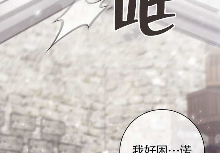 第16话 第77页