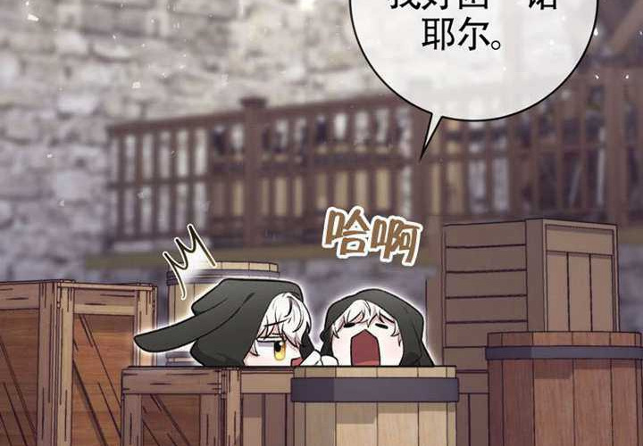 第16话 第78页