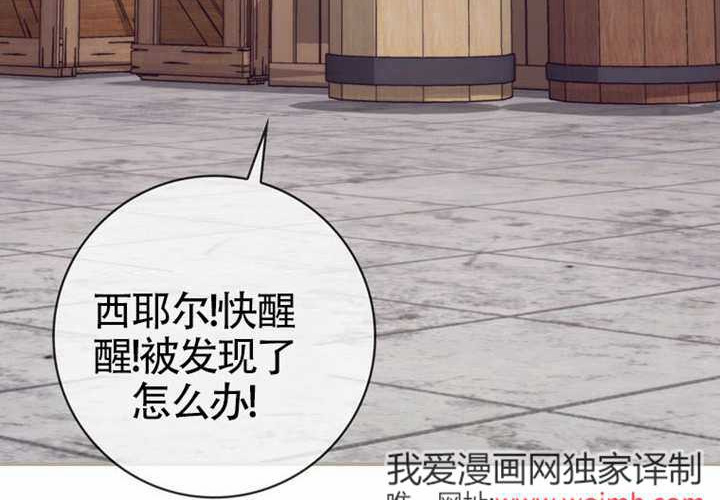 第16话 第79页