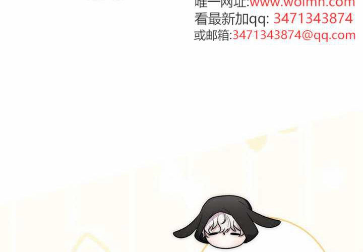 第16话 第80页