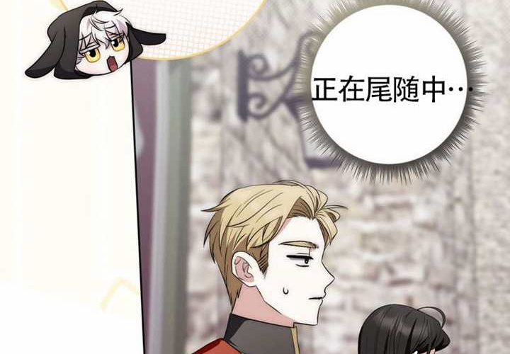 第16话 第82页