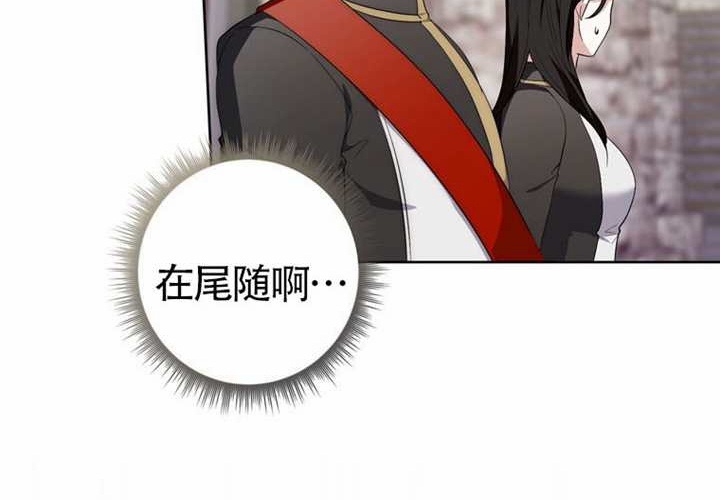 第16话 第83页