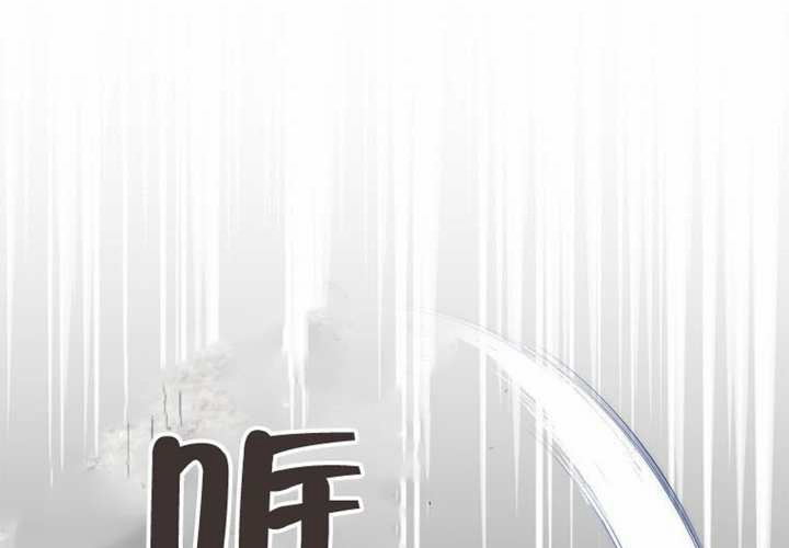 第16话 第84页
