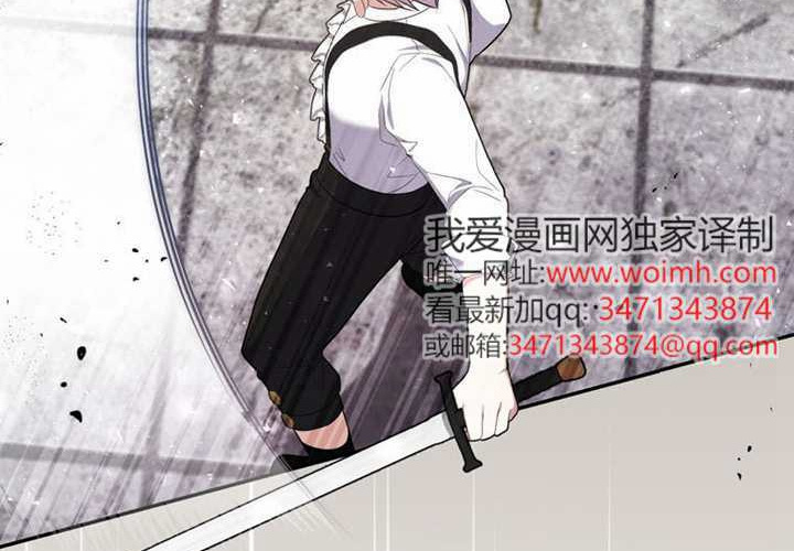第16话 第88页