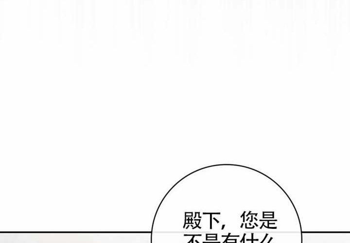 第16话 第90页