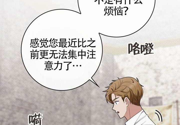 第16话 第91页