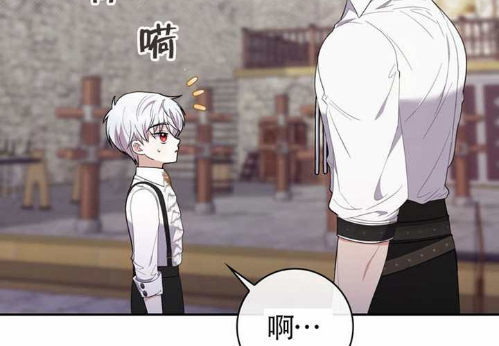 第16话 第92页