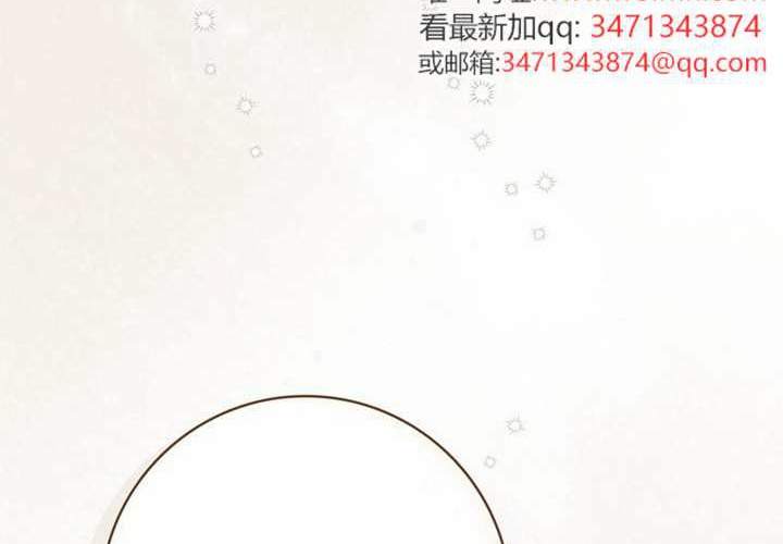 第16话 第97页