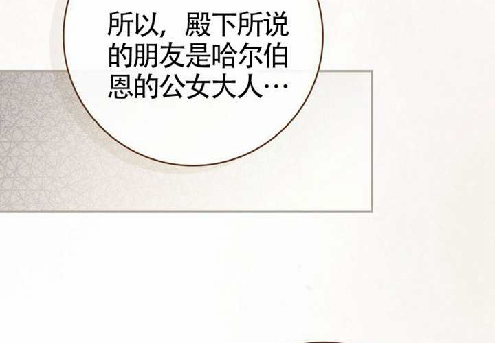 第16话 第98页