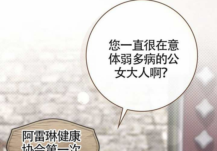 第16话 第99页