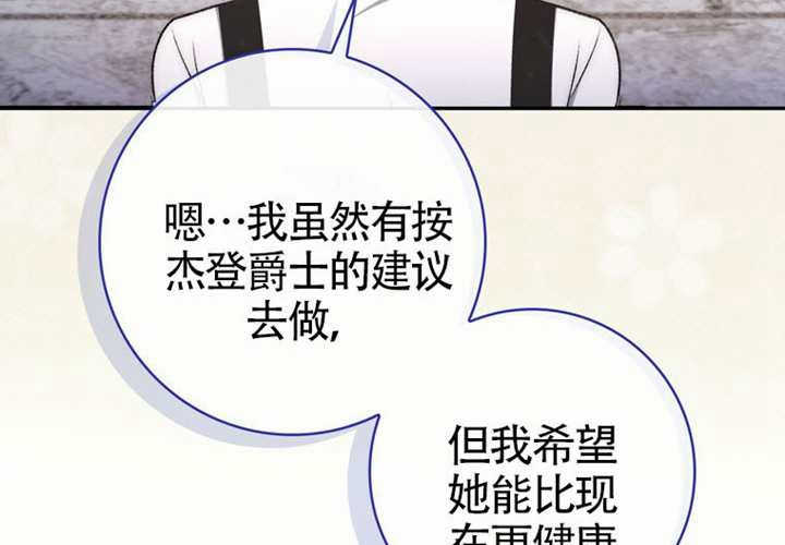 第16话 第102页