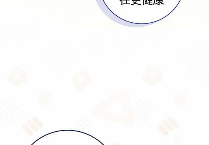 第16话 第103页