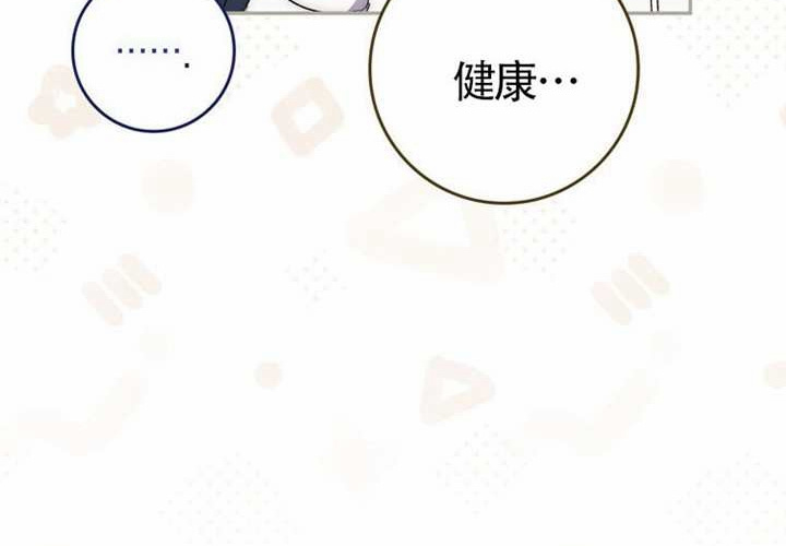 第16话 第106页