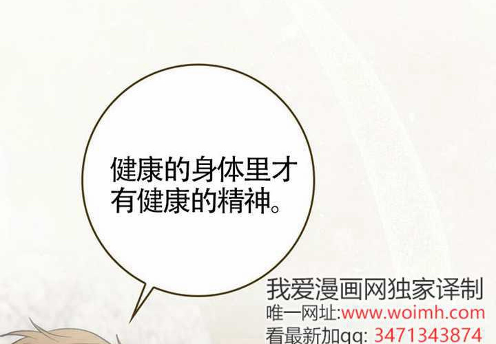 第16话 第109页