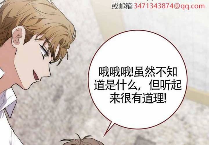 第16话 第110页