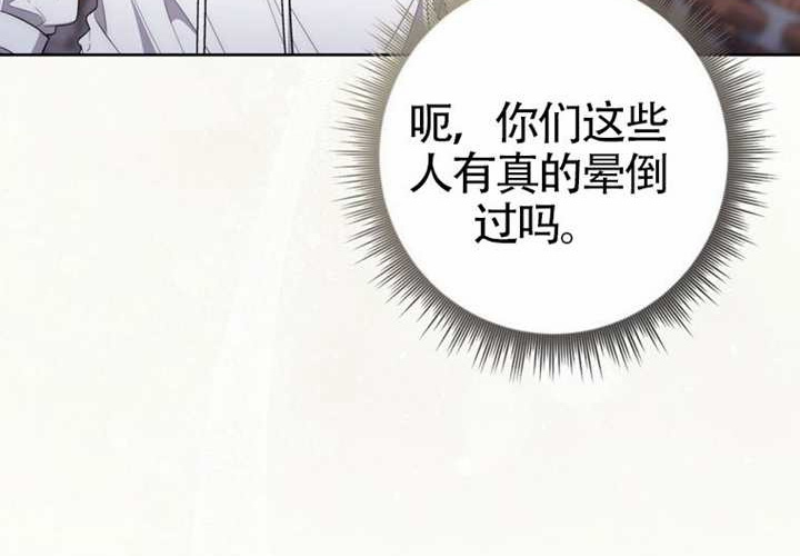 第16话 第112页