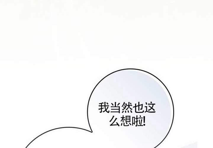 第16话 第113页