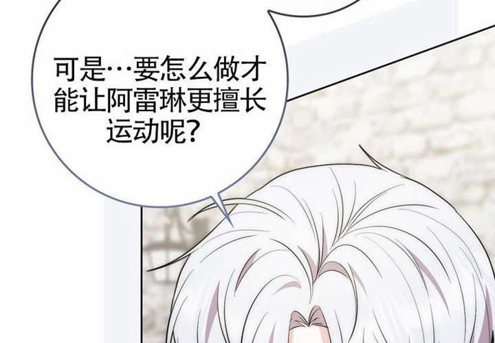 第16话 第114页