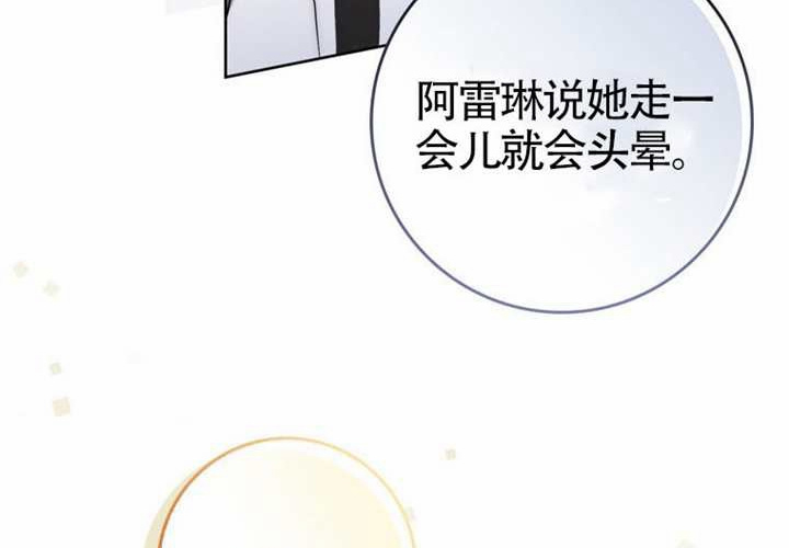 第16话 第116页