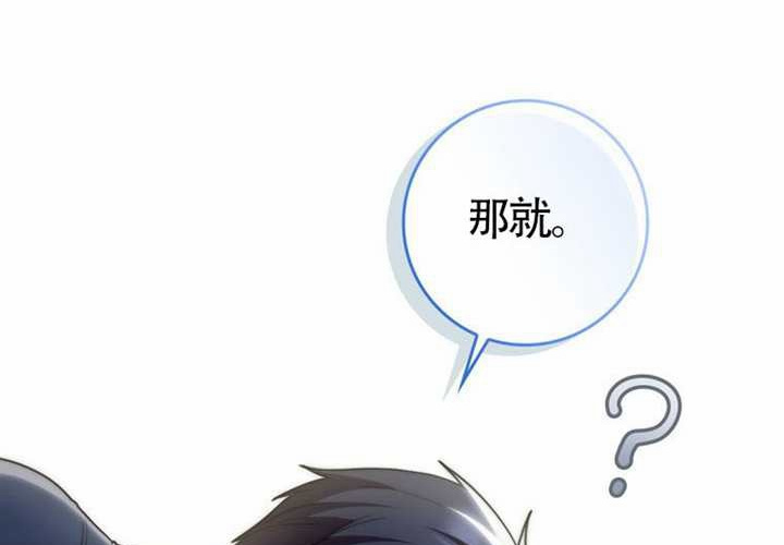 第16话 第118页