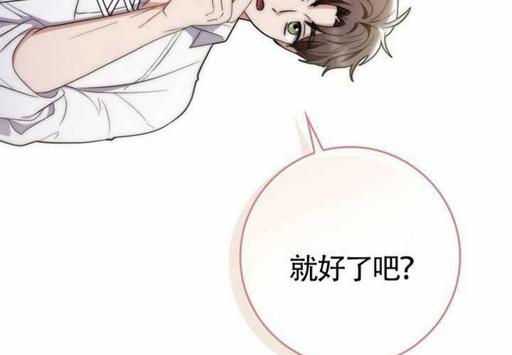 第16话 第121页
