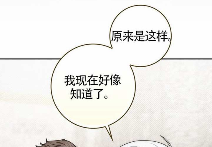 第16话 第127页