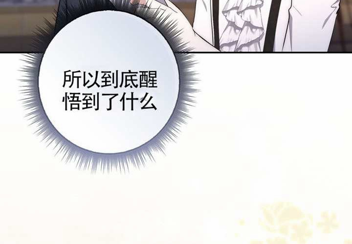 第16话 第129页