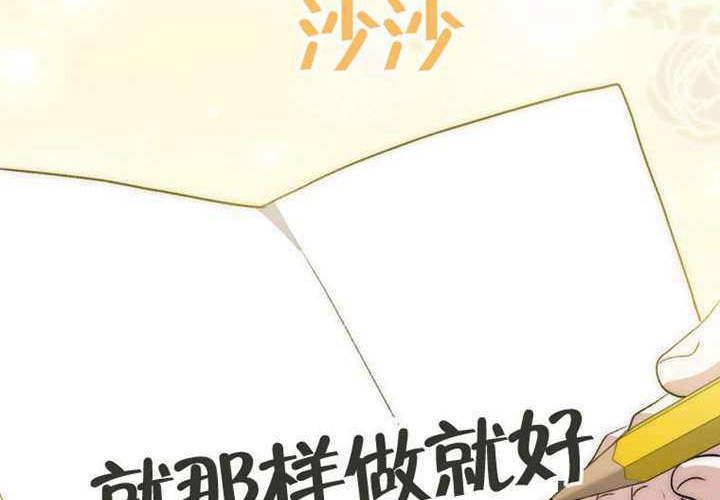 第16话 第131页