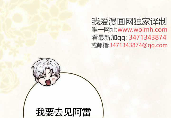 第16话 第133页