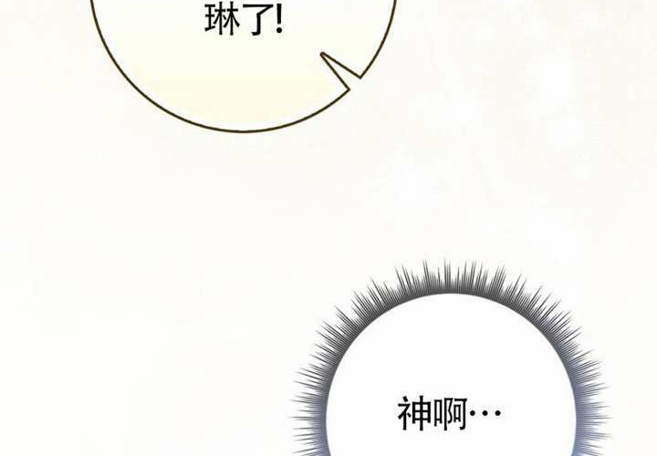 第16话 第134页