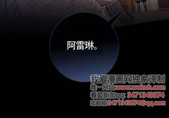 第16话 第141页