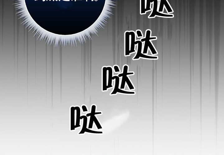 第16话 第143页