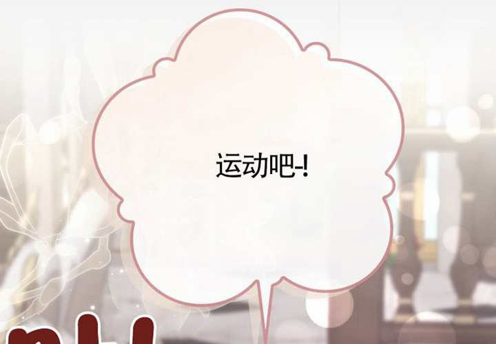 第16话 第144页
