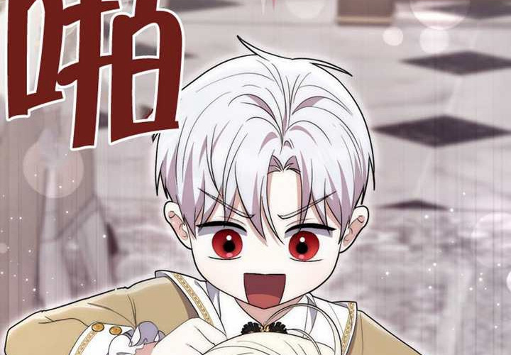 第16话 第145页