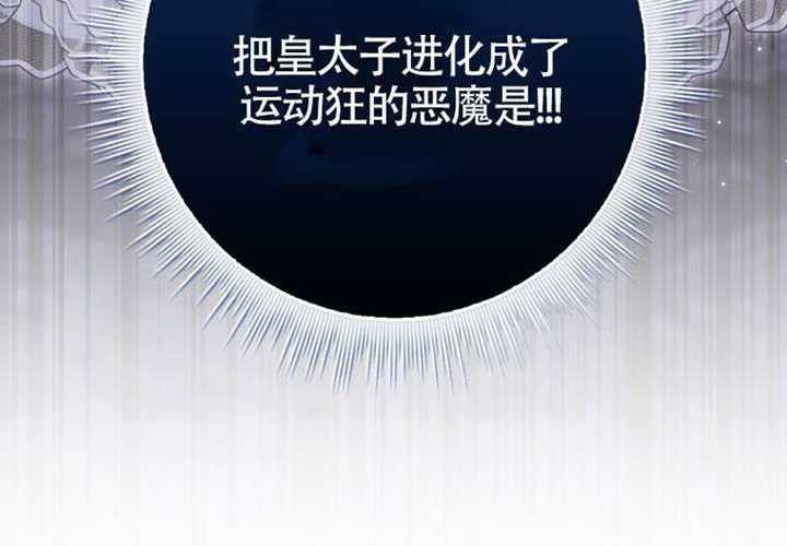 第16话 第148页
