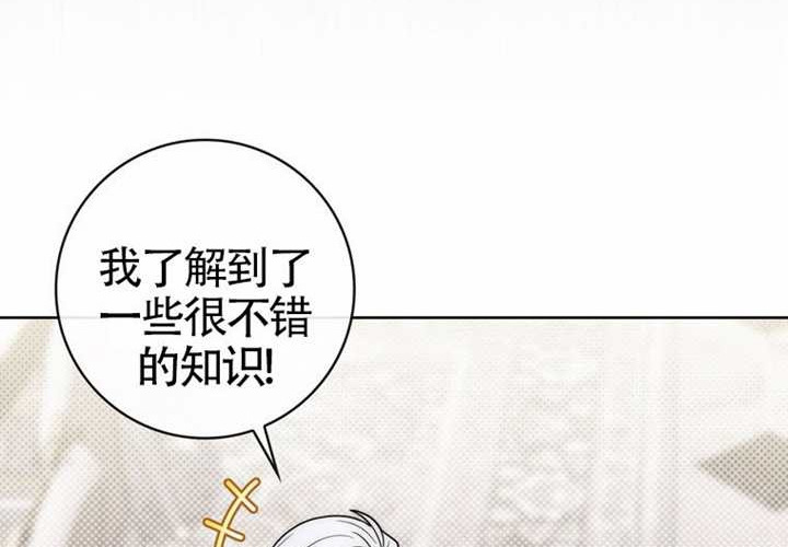 第16话 第149页
