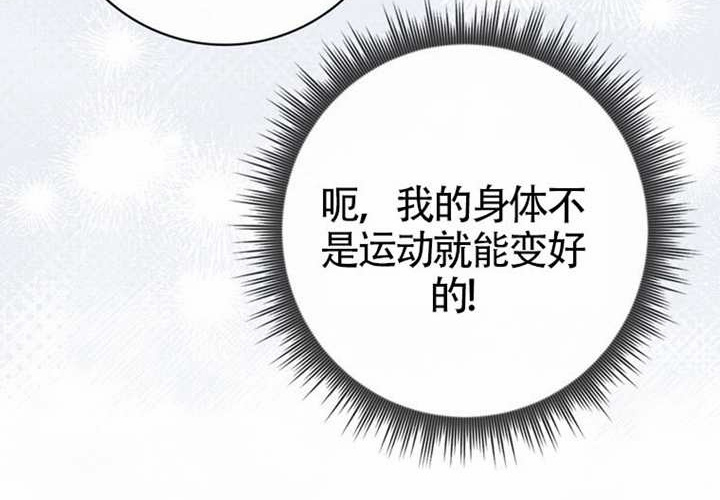 第16话 第152页