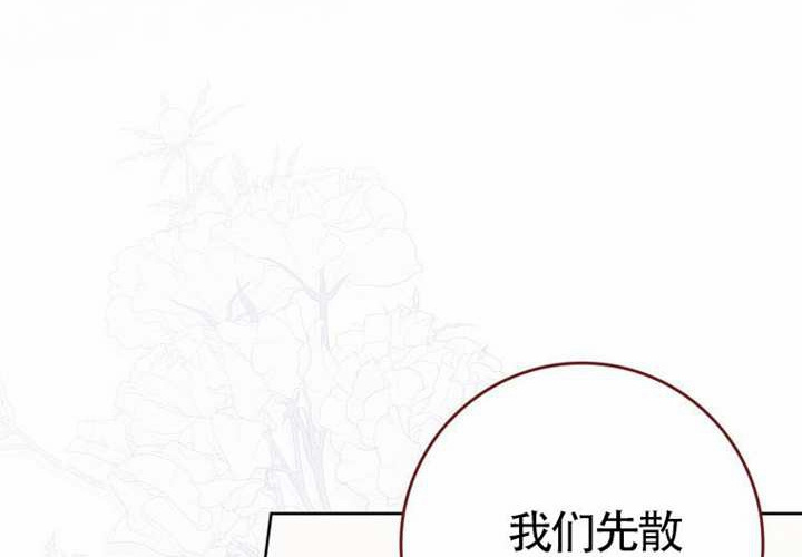 第16话 第153页