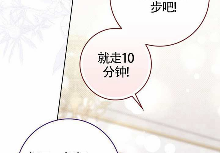 第16话 第154页