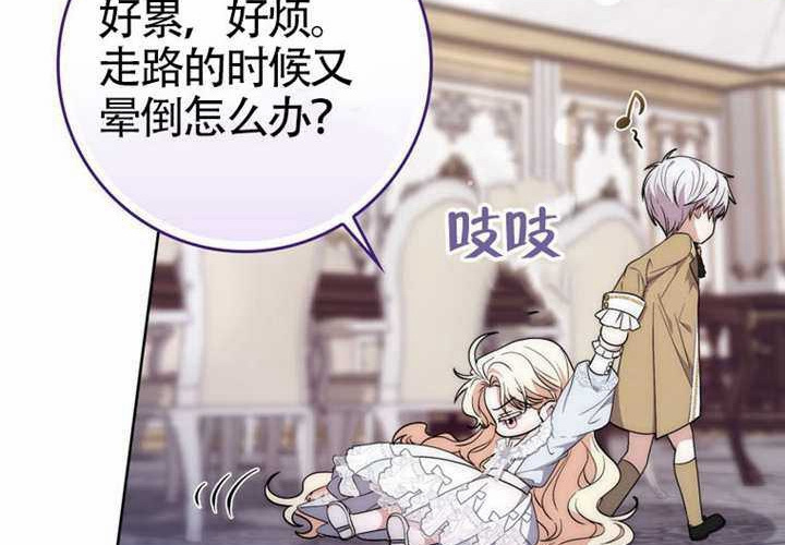 第16话 第155页