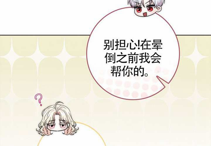 第16话 第157页