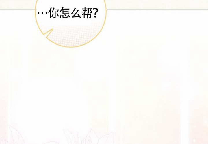 第16话 第158页