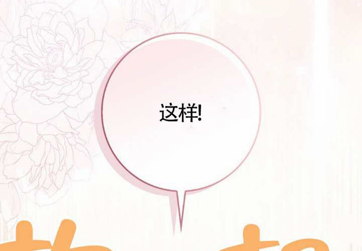 第16话 第159页